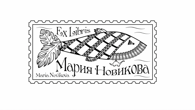 экслибрис профессиональное изготовление мастер в москве