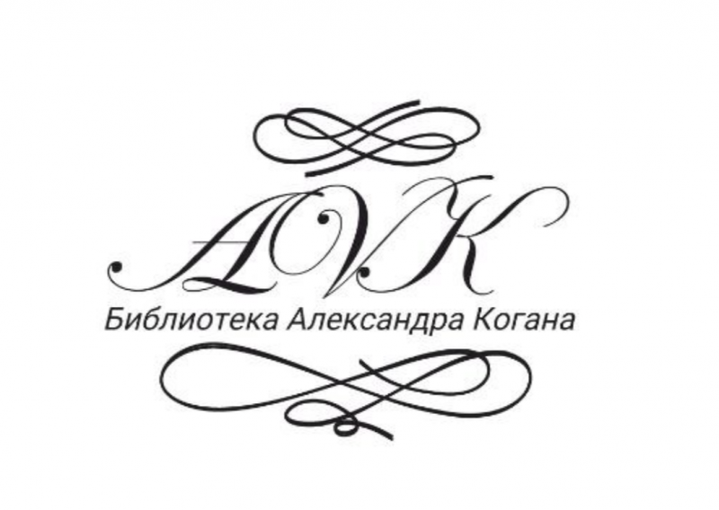 дизайн экслибриса