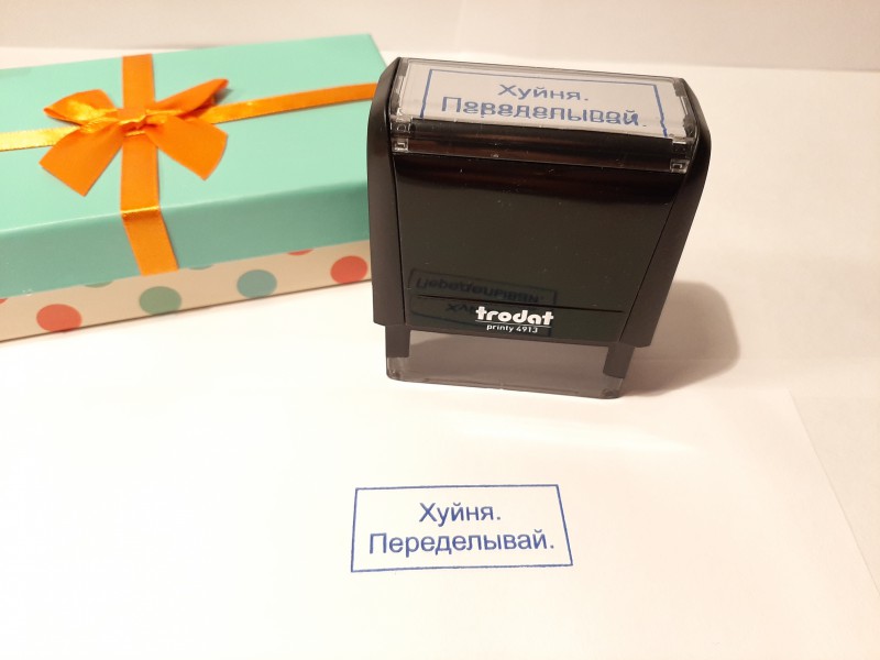 Это все хуйня! переделывай! купить