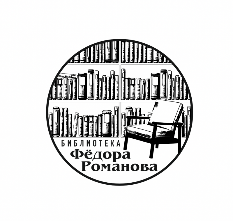 Экслибрис для коллекционеров и книголюбов - изготовление в москве