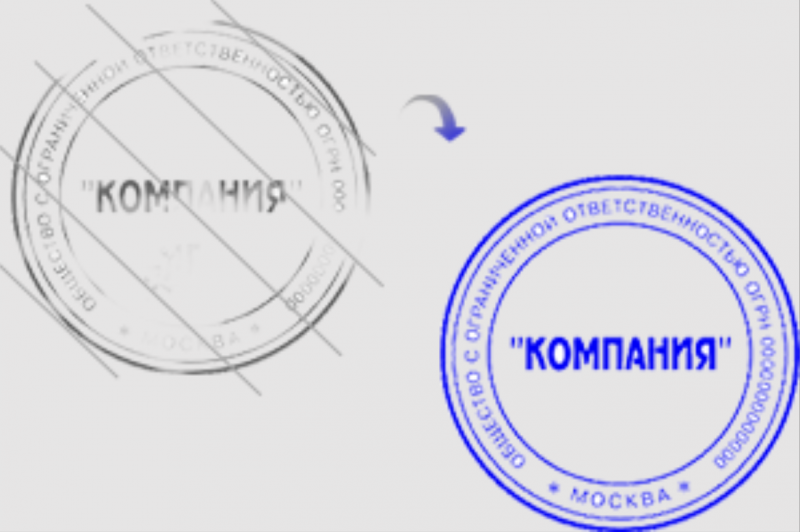 Оттиск печати. Изготовление печати по оттиску в Москве