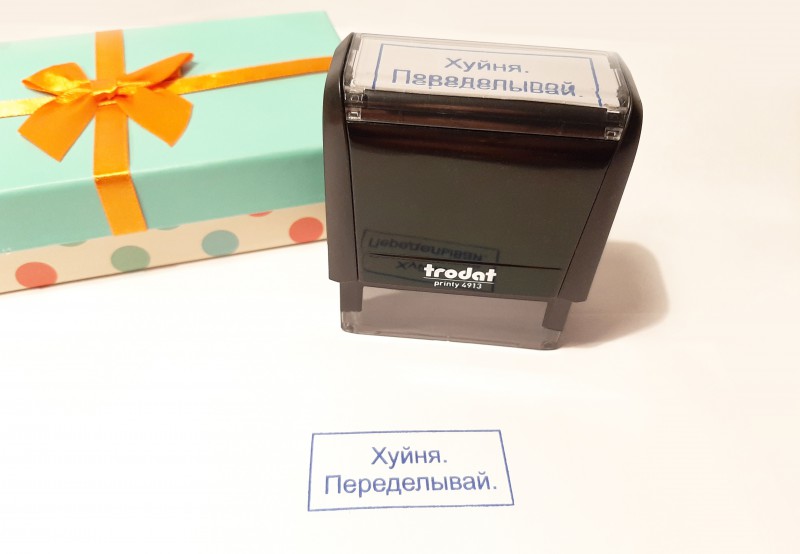 Это все хуйня! переделывай!