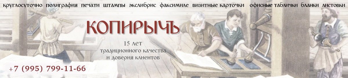 Штамп24 - срочное изготовление печатей круглосуточно без выходных
